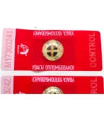 Антимагнітна пломба МАГНЕТ