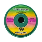 Дріт для опломбування лічильників оцинкований